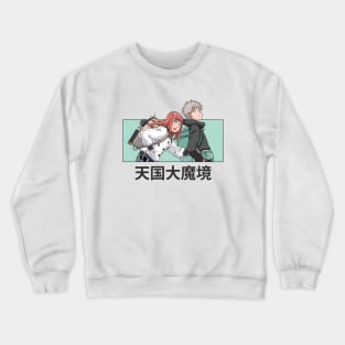 Kiruko and Maru : Heavenly Delusion Crewneck Sweatshirt